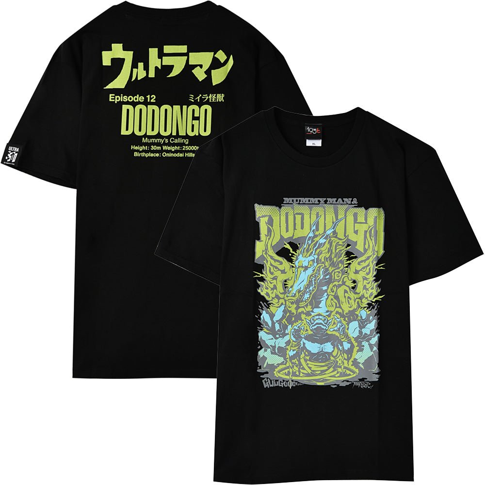 ULTRAMAN ウルトラマン (シリーズ 60周年 ) - ミイラの叫び / バックプリントあり / ヴィンテージ / Tシャツ / メンズ - PGS